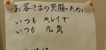 ナデシコの花が描かれた便箋にそっと、優しさが感じられます。