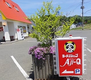 いらっしゃいませ～♪看板もお店の顔なのです^_^